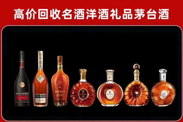 宣汉县回收拉菲红酒