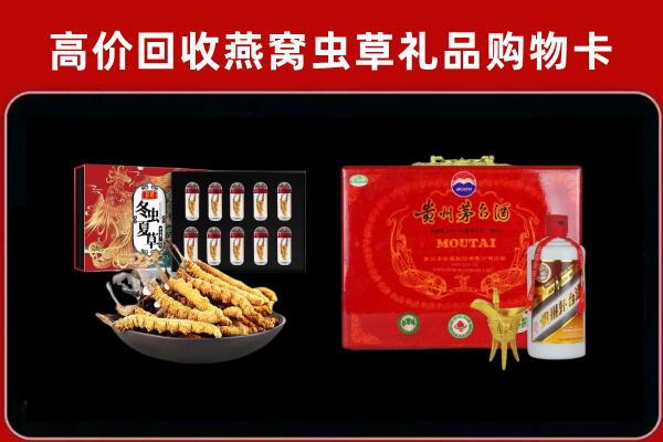宣汉县回收15年茅台酒